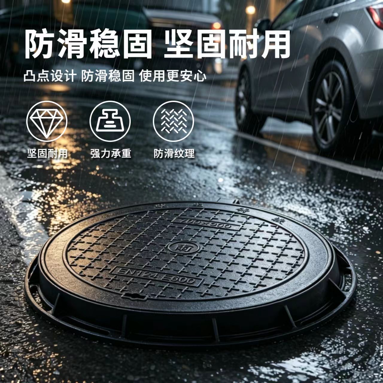 贵港市井盖雨水篦子 - 推荐