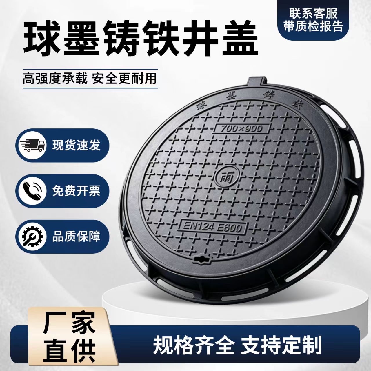 贵港市铸铁井盖混合型塑胶跑道 - 排名