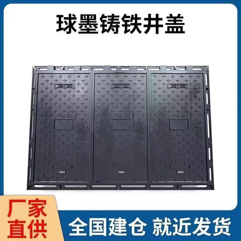 贵港市透气型塑胶跑道铸铁沟盖板 1 - 哪里好